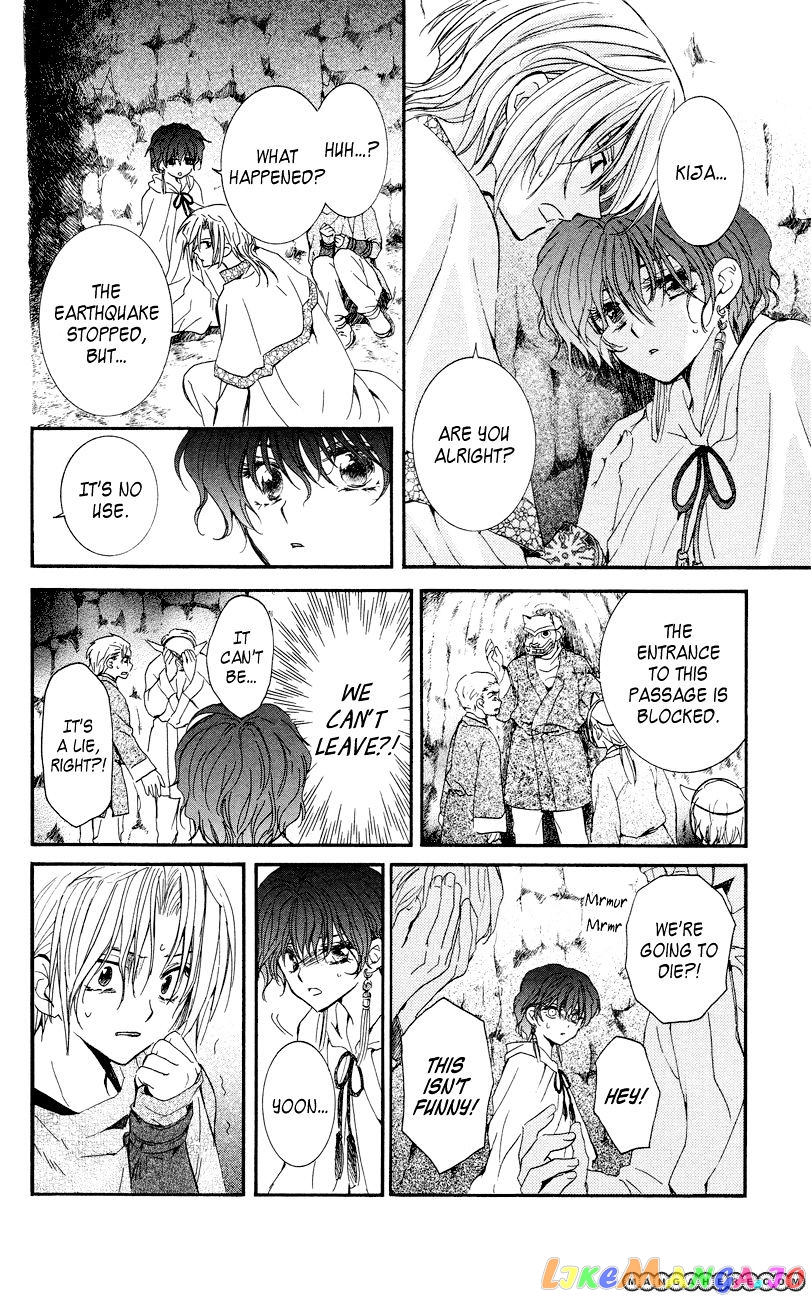 Akatsuki No Yona Chapter 23 image 20